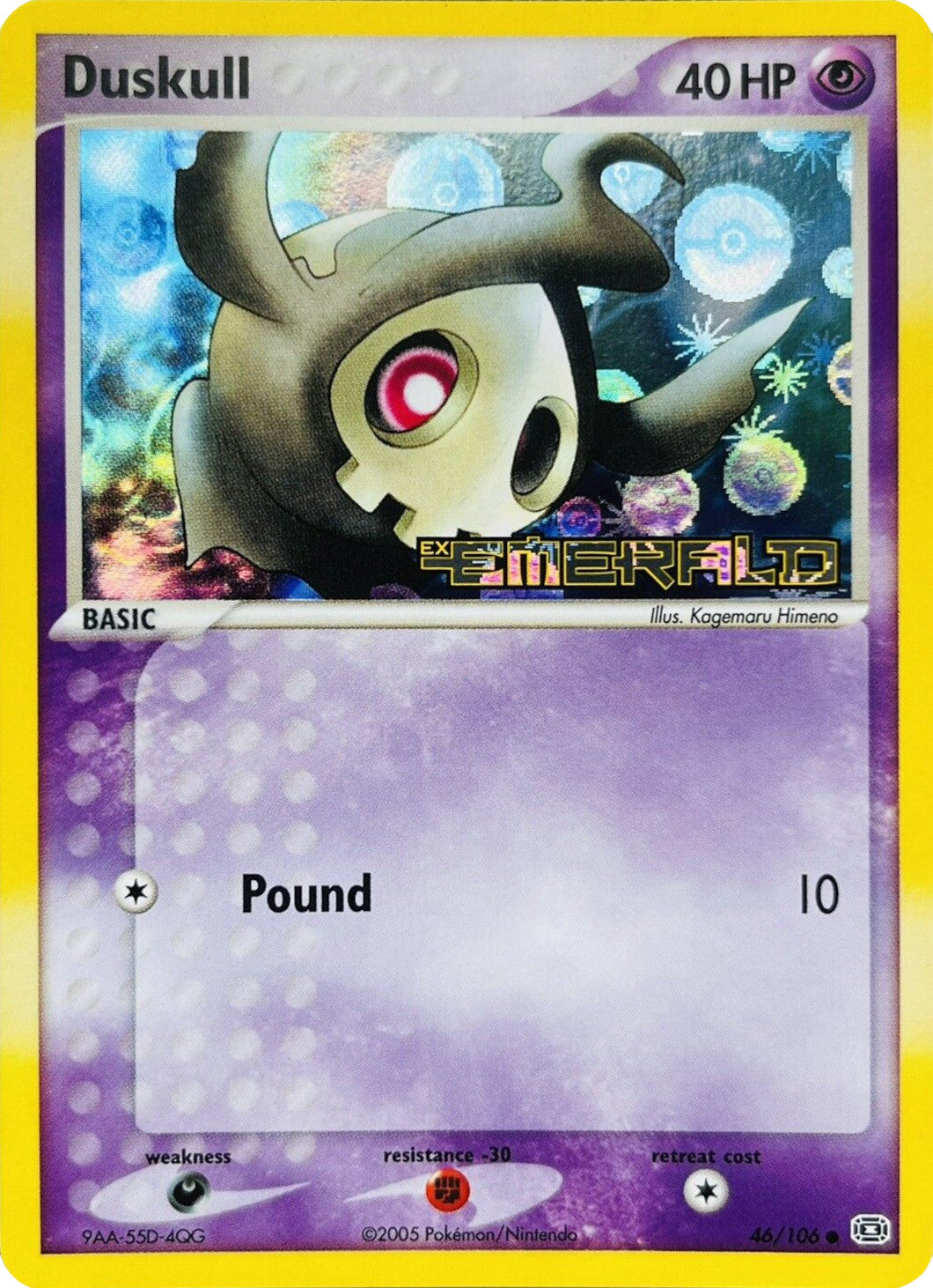 Duskull (46/106) (Stamped) [EX: Emerald] | Mega City Incorporated