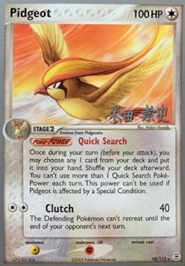 Pidgeot (10/112) (Dark Tyranitar Deck - Takashi Yoneda) [World Championships 2005] | Mega City Incorporated