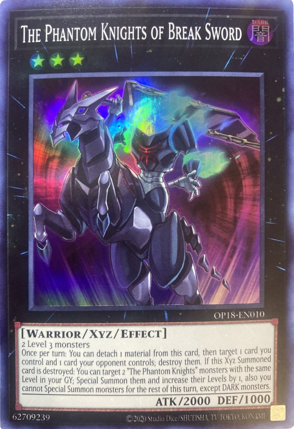 The Phantom Knights of Break Sword [OP18-EN010] Super Rare | Mega City Incorporated