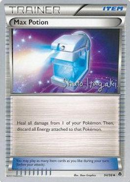 Max Potion (94/98) (Terraki-Mewtwo - Shuto Itagaki) [World Championships 2012] | Mega City Incorporated
