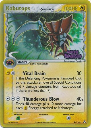 Kabutops (9/110) (Delta Species) (Stamped) [EX: Holon Phantoms] | Mega City Incorporated