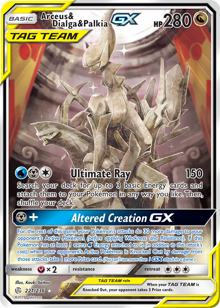 Arceus & Dialga & Palkia GX (221/236) [Sun & Moon: Cosmic Eclipse] | Mega City Incorporated