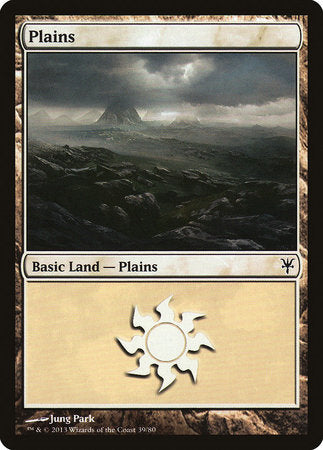 Plains (39) [Duel Decks: Sorin vs. Tibalt] | Mega City Incorporated