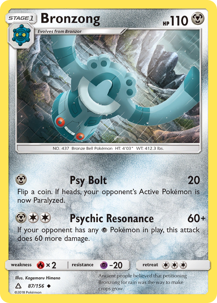 Bronzong (87/156) [Sun & Moon: Ultra Prism] | Mega City Incorporated