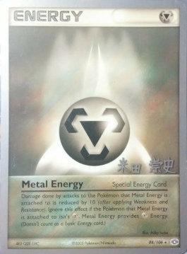 Metal Energy (88/106) (Dark Tyranitar Deck - Takashi Yoneda) [World Championships 2005] | Mega City Incorporated