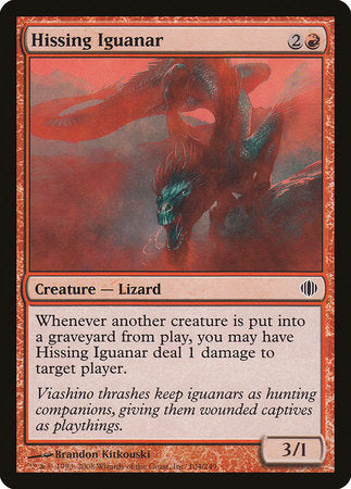 Hissing Iguanar [Shards of Alara] | Mega City Incorporated