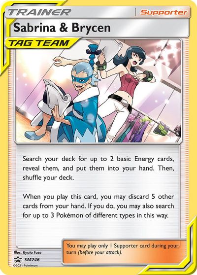 Sabrina & Brycen (SM246) [Sun & Moon: Black Star Promos] | Mega City Incorporated