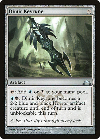 Dimir Keyrune [Gatecrash] | Mega City Incorporated
