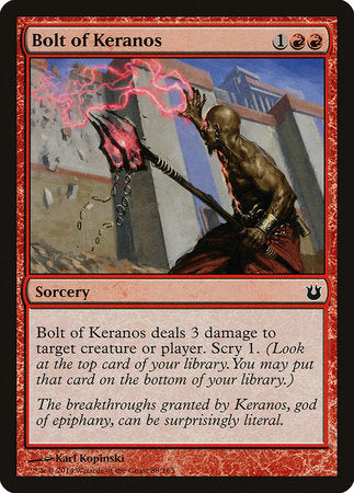 Bolt of Keranos [Born of the Gods] | Mega City Incorporated