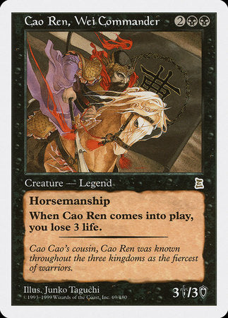 Cao Ren, Wei Commander [Portal Three Kingdoms] | Mega City Incorporated