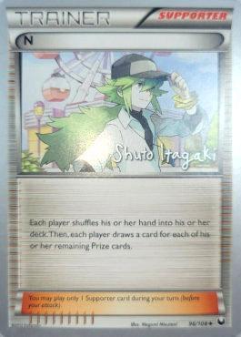 N (96/108) (Terraki-Mewtwo - Shuto Itagaki) [World Championships 2012] | Mega City Incorporated