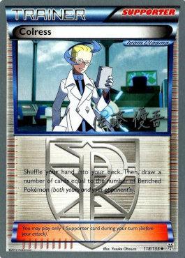 Colress (118/135) (Ultimate Team Plasma - Yugo Sato) [World Championships 2013] | Mega City Incorporated