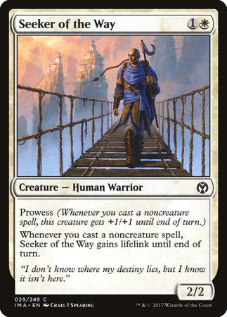 Seeker of the Way [Iconic Masters] | Mega City Incorporated