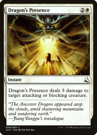 Dragon's Presence [Global Series Jiang Yanggu & Mu Yanling] | Mega City Incorporated