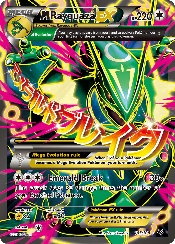 M Rayquaza EX (105/108) [XY: Roaring Skies] | Mega City Incorporated