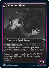 Covert Cutpurse // Covetous Geist [Innistrad: Double Feature] | Mega City Incorporated