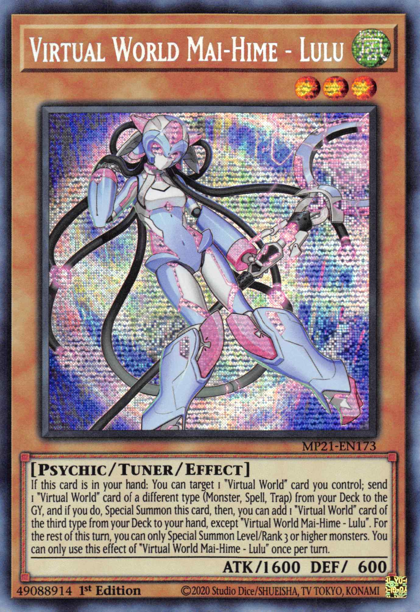 Virtual World Mai-Hime - Lulu [MP21-EN173] Prismatic Secret Rare | Mega City Incorporated