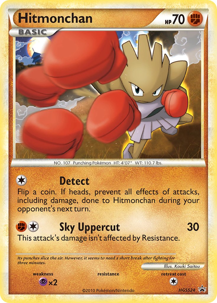 Hitmonchan (HGSS24) [HeartGold & SoulSilver: Black Star Promos] | Mega City Incorporated