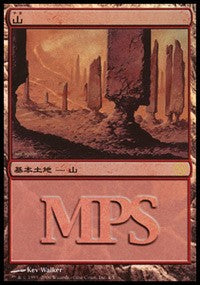 Mountain - Time Spiral Cycle [Magic Premiere Shop] | Mega City Incorporated