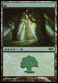 Forest - Lorwyn Cycle [Magic Premiere Shop] | Mega City Incorporated