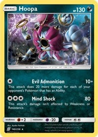 Hoopa (140/236) (Theme Deck Exclusive) [Sun & Moon: Unified Minds] | Mega City Incorporated