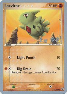 Larvitar (63/109) (Dark Tyranitar Deck - Takashi Yoneda) [World Championships 2005] | Mega City Incorporated