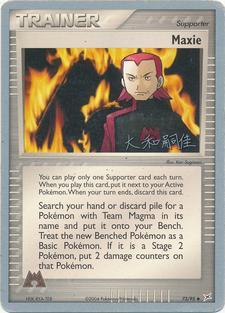 Maxie (73/95) (Magma Spirit - Tsuguyoshi Yamato) [World Championships 2004] | Mega City Incorporated