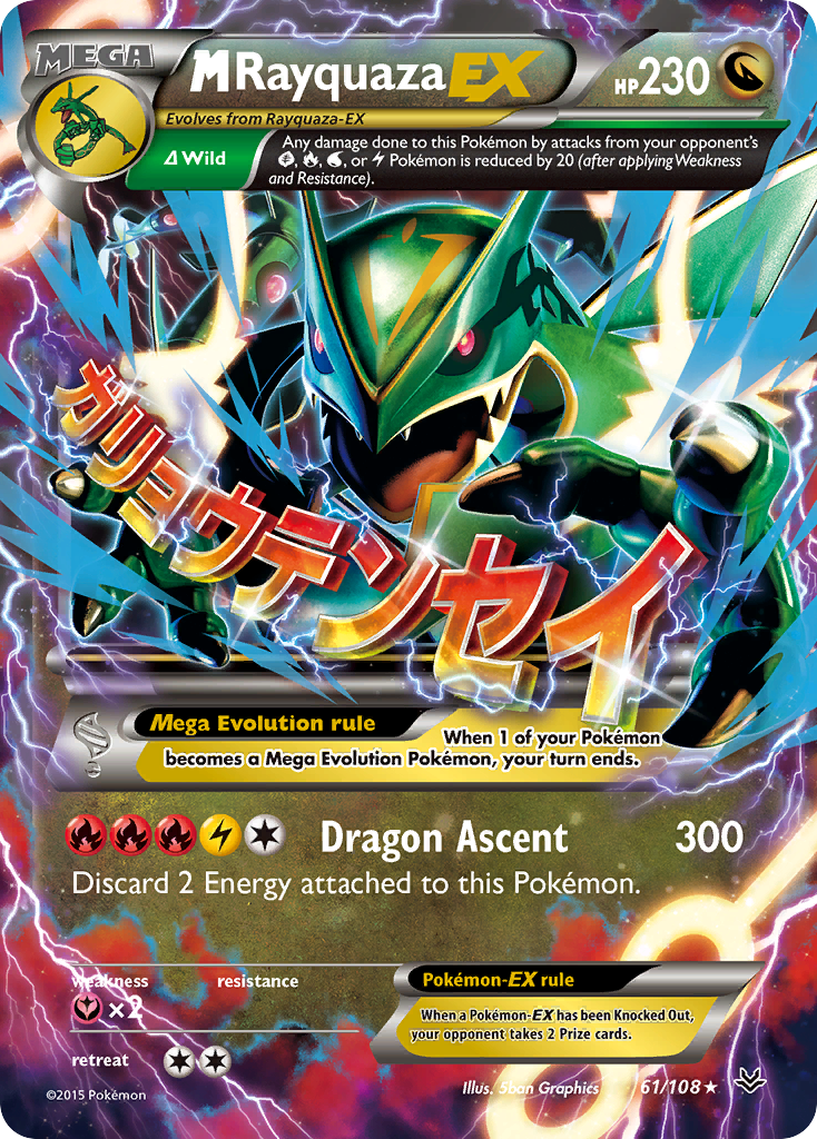 M Rayquaza EX (61/108) [XY: Roaring Skies] | Mega City Incorporated