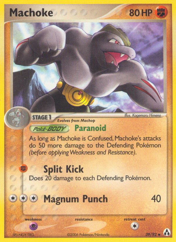 Machoke (39/92) [EX: Legend Maker] | Mega City Incorporated