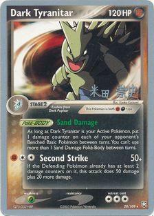 Dark Tyranitar (20/109) (Dark Tyranitar Deck - Takashi Yoneda) [World Championships 2005] | Mega City Incorporated