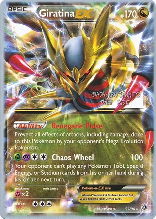Giratina EX (57/98) (Black Dragon - Shuntu Sadahiro) [World Championships 2016] | Mega City Incorporated