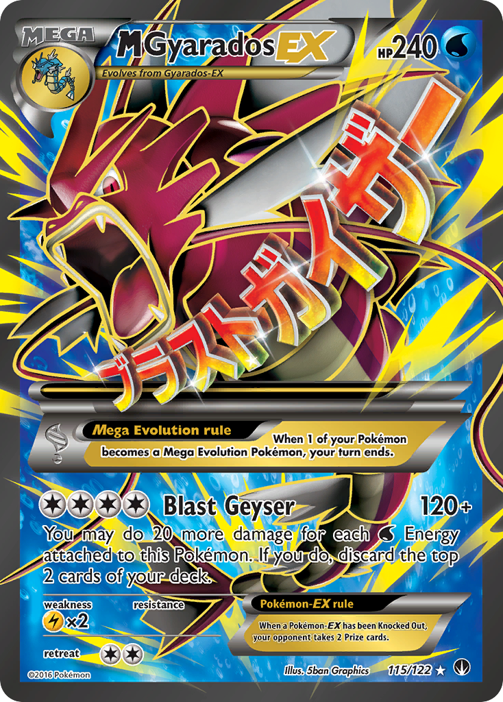 M Gyarados EX (115/122) [XY: BREAKpoint] | Mega City Incorporated