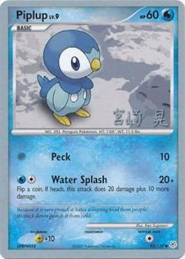 Piplup LV.9 (93/130) (Swift Empoleon - Akira Miyazaki) [World Championships 2007] | Mega City Incorporated