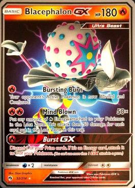 Blacephalon GX (52/214) (Mind Blown - Shintaro Ito) [World Championships 2019] | Mega City Incorporated