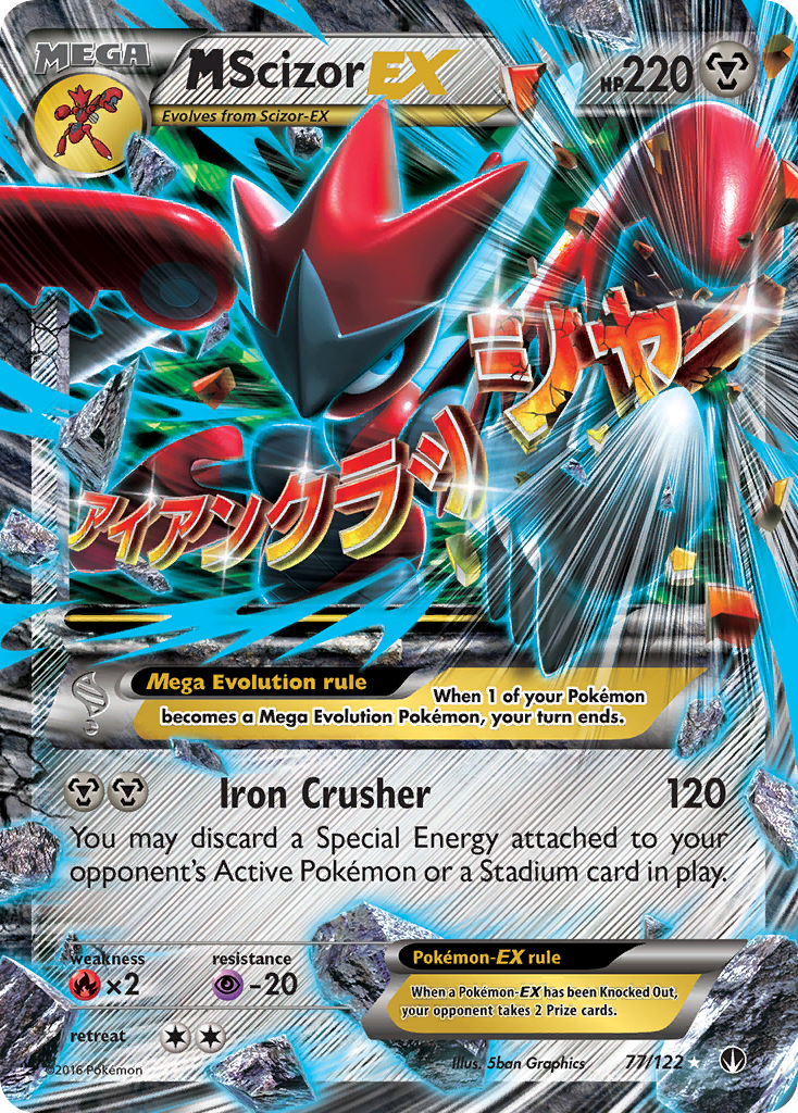 M Scizor EX (77/122) [XY: BREAKpoint] | Mega City Incorporated