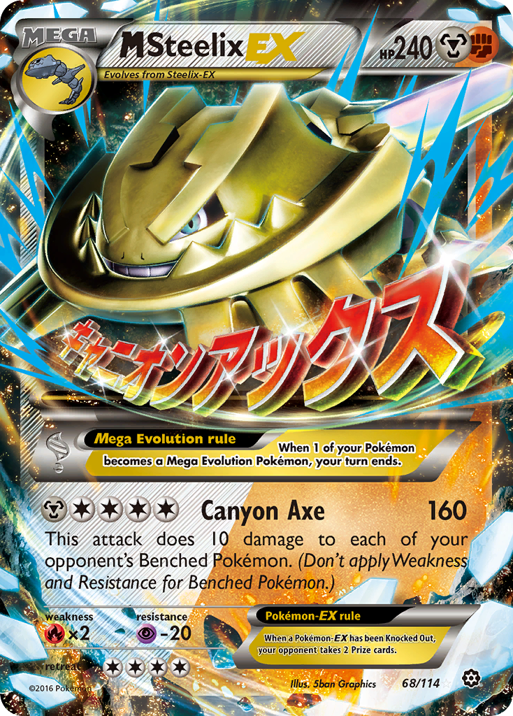 M Steelix EX (68/114) [XY: Steam Siege] | Mega City Incorporated