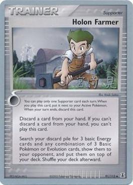 Holon Farmer (91/113) (Swift Empoleon - Akira Miyazaki) [World Championships 2007] | Mega City Incorporated