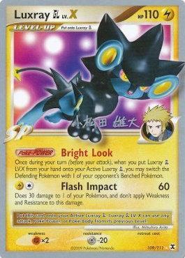 Luxray GL LV.X (109/111) (LuxChomp of the Spirit - Yuta Komatsuda) [World Championships 2010] | Mega City Incorporated