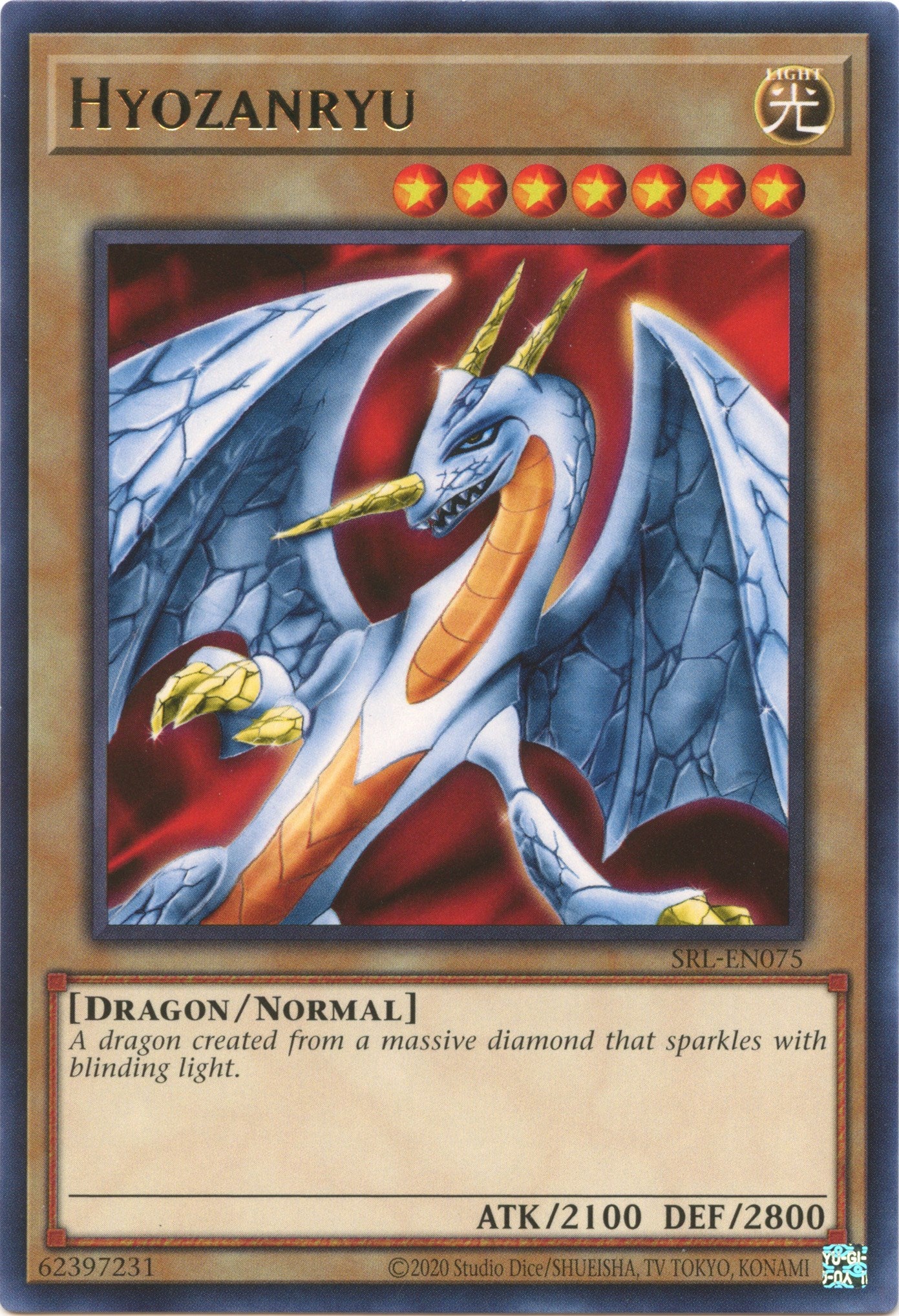 Hyozanryu (25th Anniversary) [SRL-EN075] Rare | Mega City Incorporated