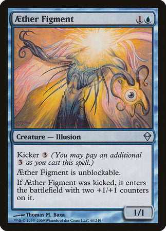 Aether Figment [Zendikar] | Mega City Incorporated