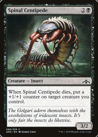 Spinal Centipede [Guilds of Ravnica] | Mega City Incorporated