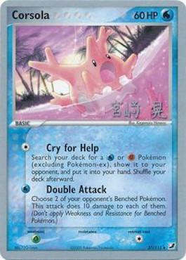 Corsola (37/115) (Swift Empoleon - Akira Miyazaki) [World Championships 2007] | Mega City Incorporated