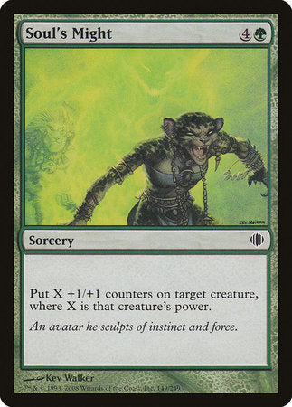 Soul's Might [Shards of Alara] | Mega City Incorporated