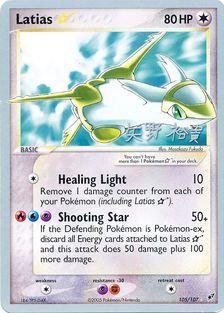 Latias (105/107) (Star) (B-L-S - Hiroki Yano) [World Championships 2006] | Mega City Incorporated