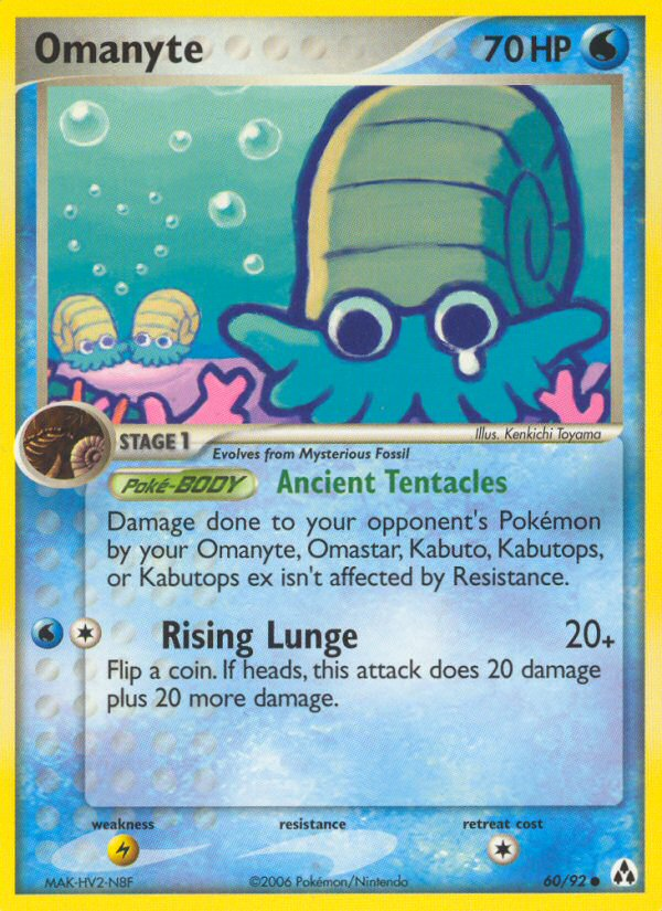 Omanyte (60/92) [EX: Legend Maker] | Mega City Incorporated