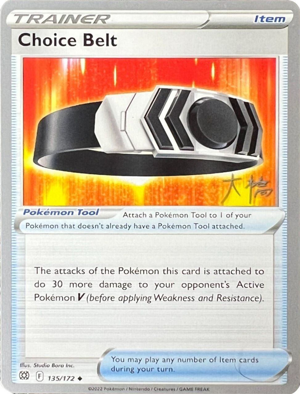 Choice Belt (135/172) (Ice Rider Palkia - Rikuto Ohashi) [World Championships 2022] | Mega City Incorporated