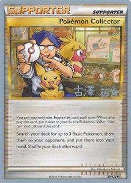 Pokemon Collector (97/123) (Power Cottonweed - Yuka Furusawa) [World Championships 2010] | Mega City Incorporated