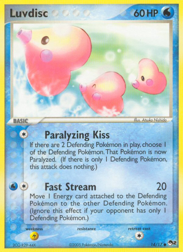 Luvdisc (14/17) [POP Series 2] | Mega City Incorporated