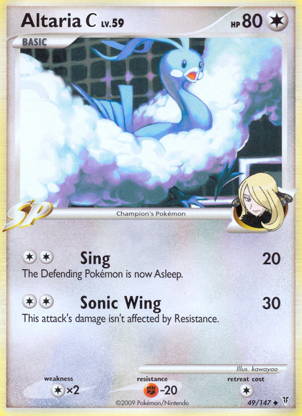 Altaria C (49/147) [Platinum: Supreme Victors] | Mega City Incorporated