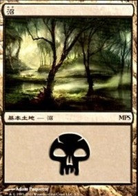 Swamp - Innistrad Cycle [Magic Premiere Shop] | Mega City Incorporated